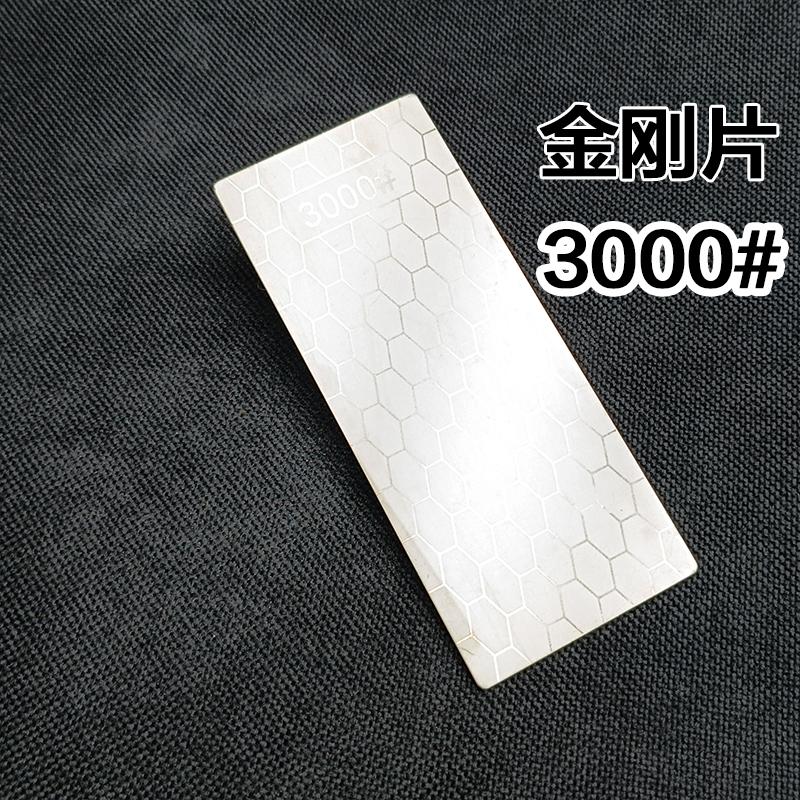 Knife Sharpener 1pcs Upgrade Light Weight Big Size Professional Grinder Fine Grinding Whetstone Diamond Sharpening Stone