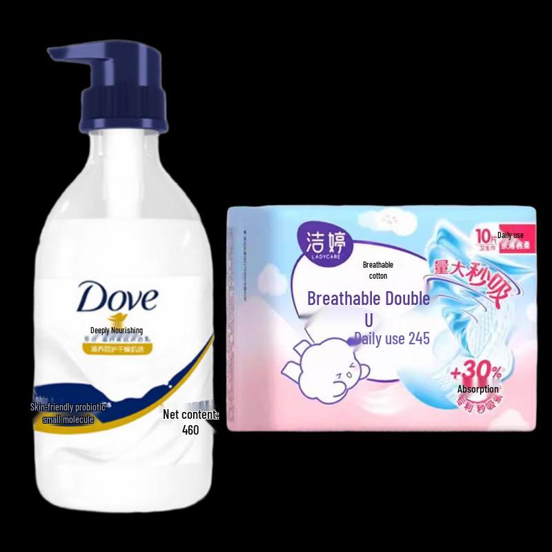 

Dove Nourishing Shower Milk & Jieting Sanitary Pads Bundle