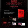 STRAY KIDS Dominated Japanese Blu-ray Standard Edition (Unopened)