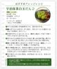 Onkatsu Farm Uji Matcha Green Tea Powder 100g for Baking Confectionery
