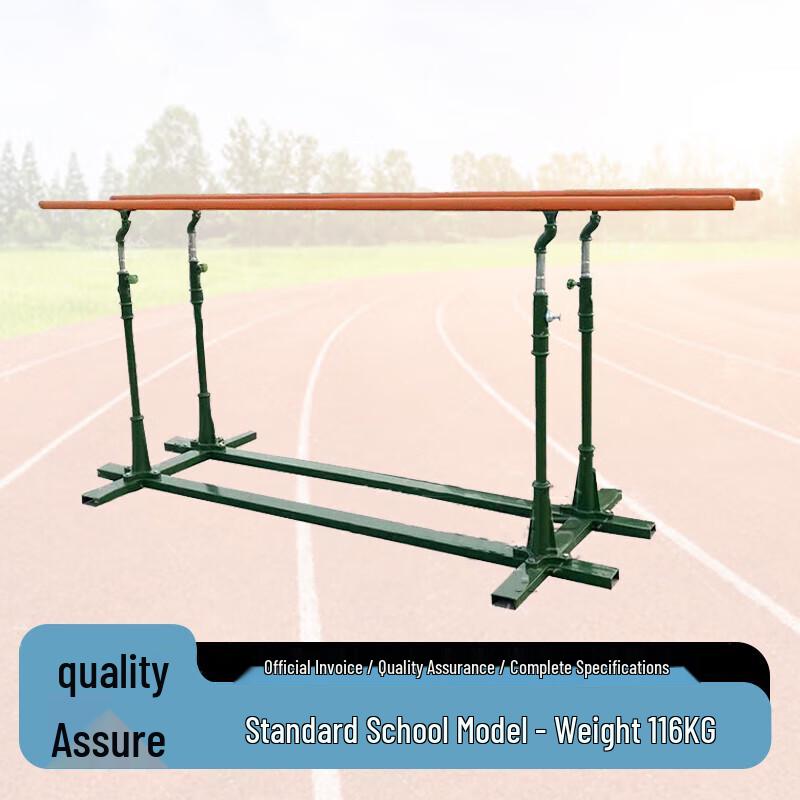 Guzi Lion Adjustable Outdoor School Parallel Bars