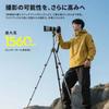 Ulanzi T156 OMBRA II Travel 10kg Load Panoramic 156cm Max Extendable Compact Compatible with Smartphones and Black Tripod, Capacity, 360° Head,