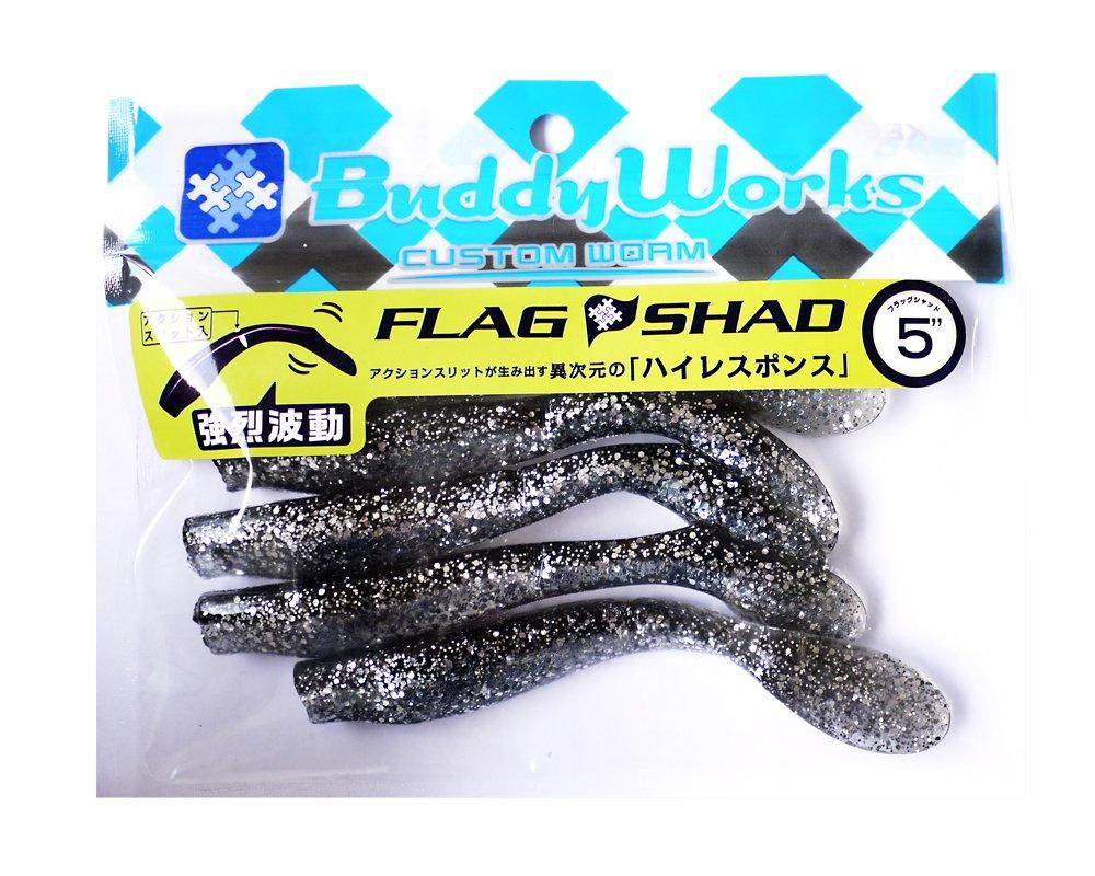 BuddyWorks Worm Flag Shad 5 inch BRS Bait Rush. 5 inches