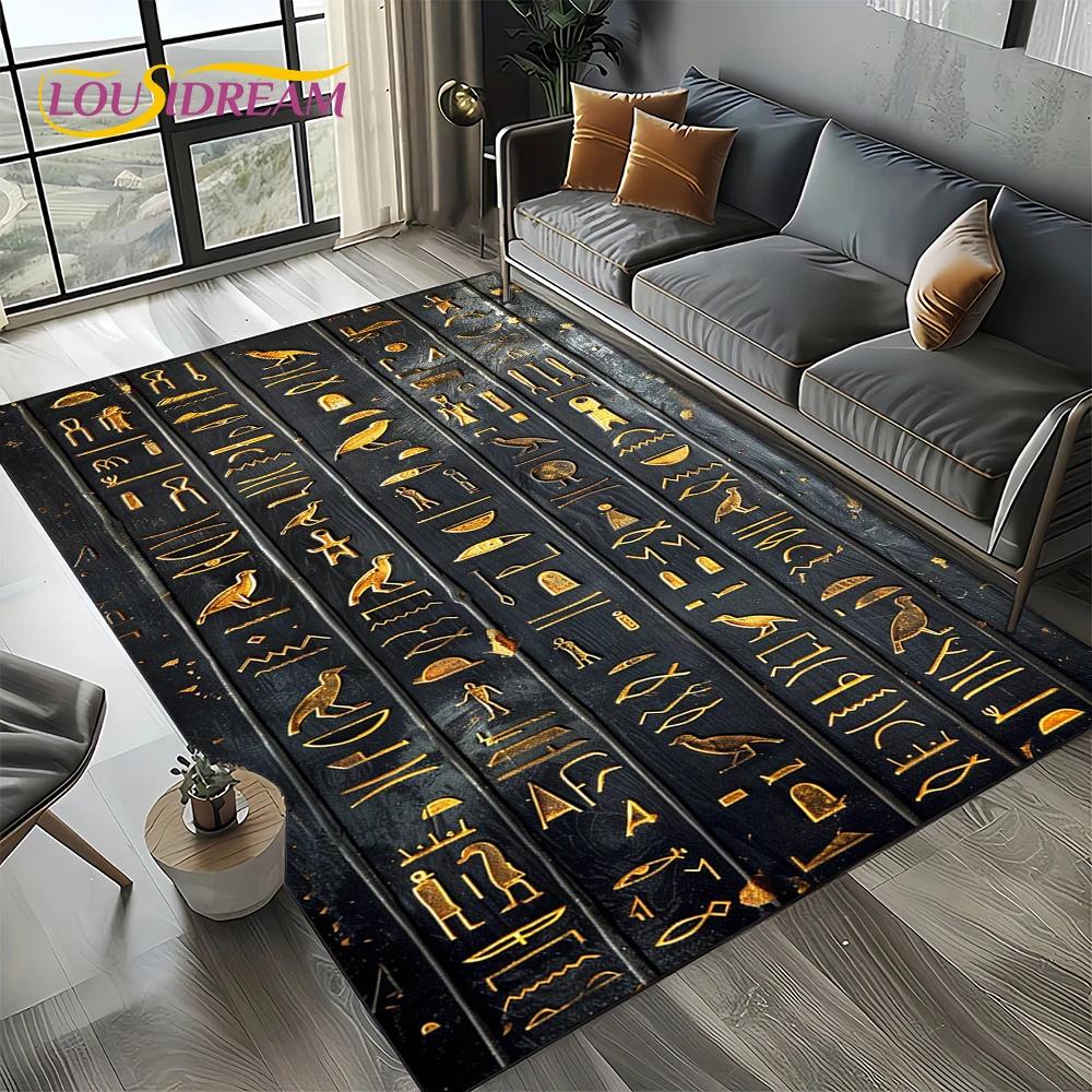 2025 Antico Egitto Mitologia Geroglifica Pittura Murale Tappeto Tappetino per Soggiorno Camera da Letto Decorazione Divano, Tappetino Antiscivolo