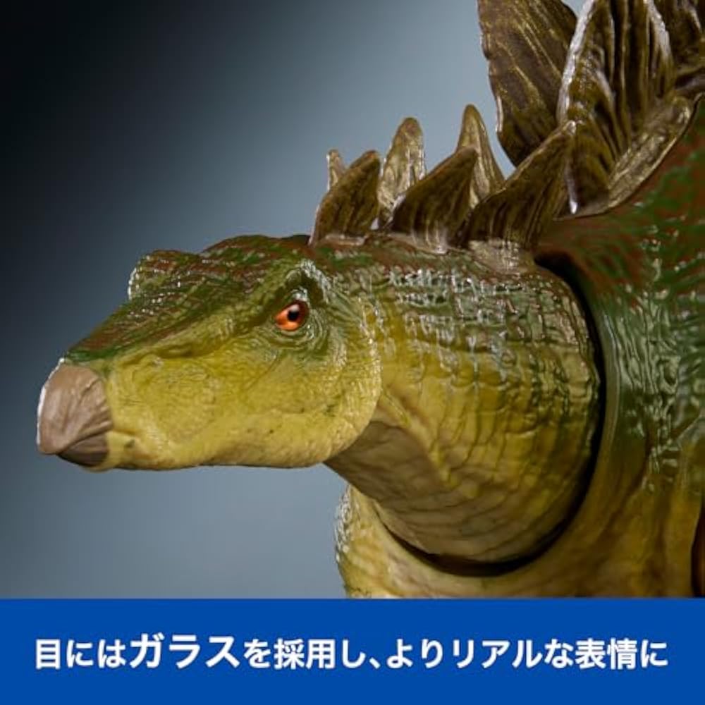 Mattel Jurassic World (JURASSIC WORLD) Hammond Collection Stegosaurus Figure Dinosaur Toy for Kid...