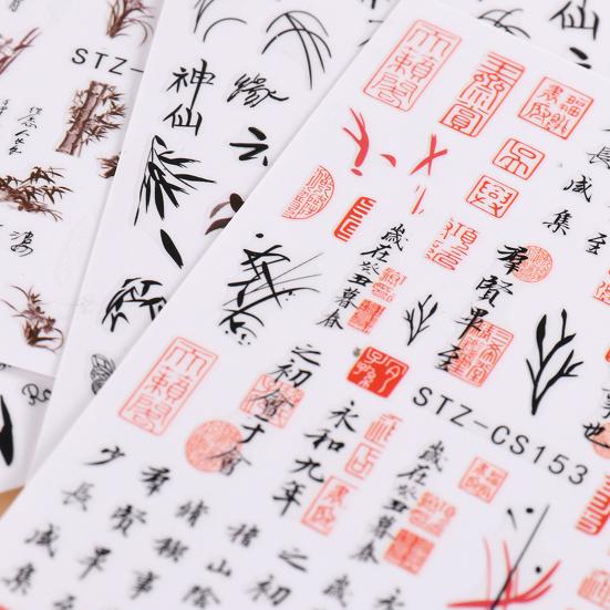 Modern Nail Decals Waterproof PET Removable Easily