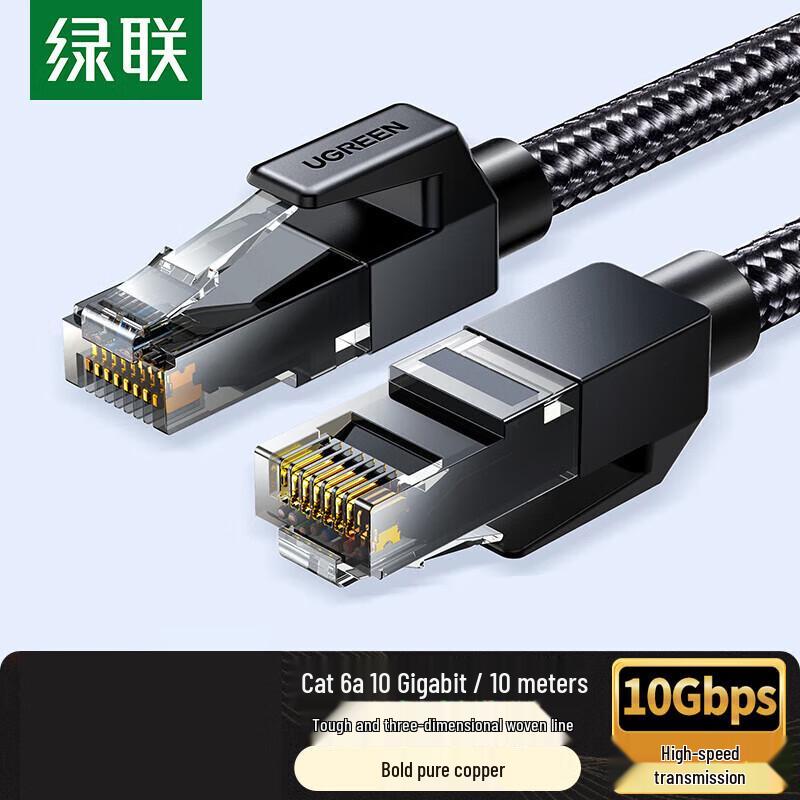 

UGREEN CAT6A 10 Gigabit Ethernet Cable