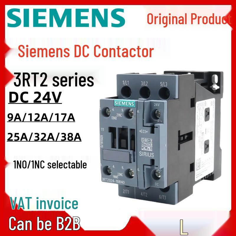 

Siemens 24V AC Contactor, Models: 3RT2025-2KB40, 3RT2025-2AP00, 3RT2025-1FB40 3RT2023-1AP00