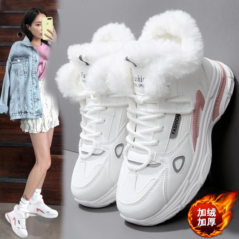 High-top large cotton shoes, piled and thickened snow boots, large size one in winter, Putian dad shoes