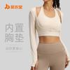Womens Seamless Neckband Sports Top With Built-in Bra Support Quick-Dry Long Sleeve Yoga Shirt Gym Running Workout