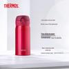 Thermos JNL-352 Lightweight Stainless Steel Vacuum Flask