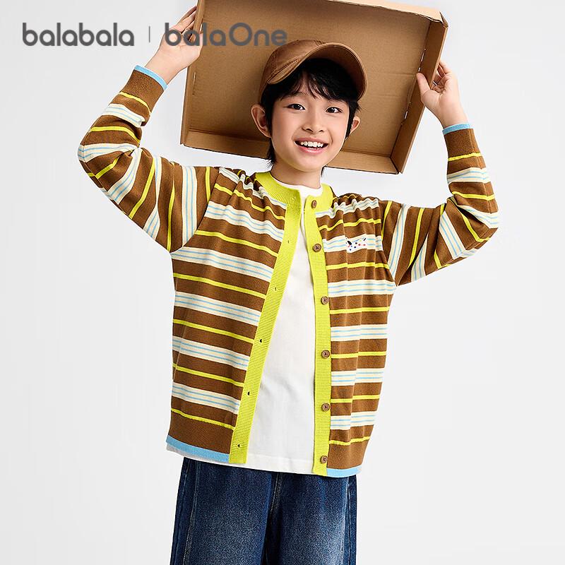 Balabala Balaone Kids Unisex Cotton Cardigan 100