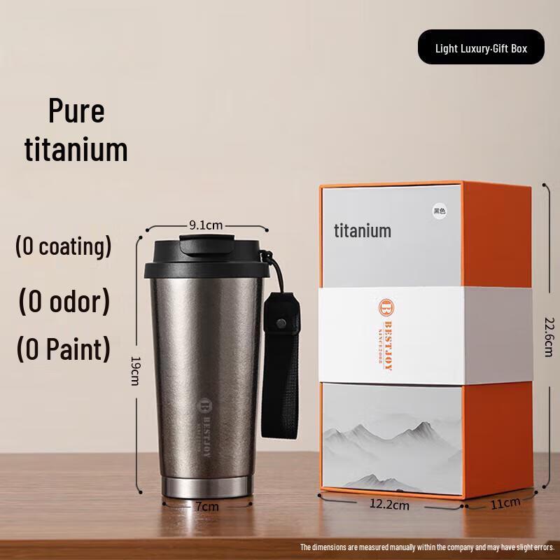 Fuguang Light Luxury Pure Titanium Insulated Coffee Travel Mug