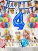 Salywin Birthday Decoration Balloon Set 4 Years Old Kids Happy Birthday Cake Topper Girl Boy 53 Pieces Party Supplies