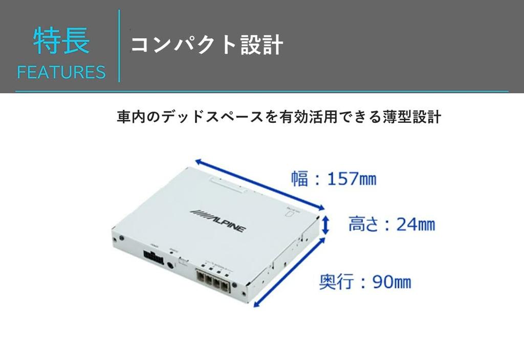 ALPINE terrestrial digital tuner connection TUE-T600 [HDMI (full-seg/one-seg) 4x4]
