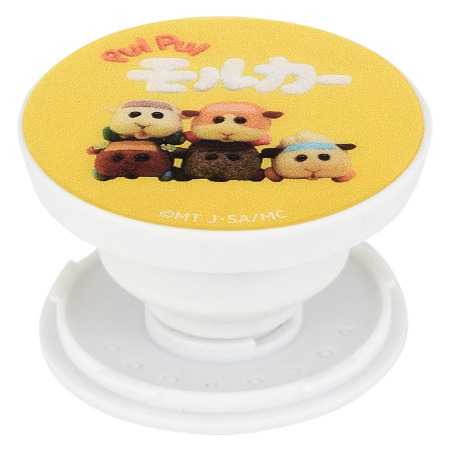 

Gourmandies Bandai PUI PUI Molcar POCOPOCO Logo BPMC-03F Yellow