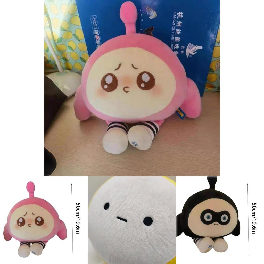 Plush Toy Eggy Party Stuffed Animal Dolls Kids Xmas Birthday Gifts Collectible