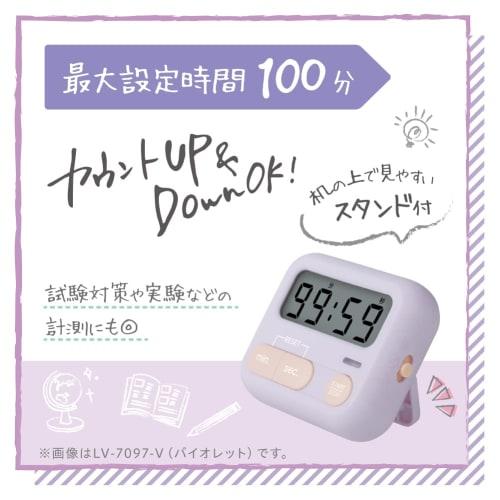 Sonic Timer Motivation Plus Study Timer Mini with LED, Green, LV-7097-G