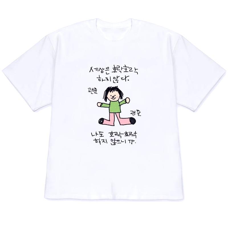 Casual and Funny Korean Emoticon T-shirt Cartoon Pure Cotton Printed New Men's and Women's Fashion Trend Round Neck T-shirt