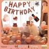 Happy Birthday Party Boys And Girls Scene Arrangement Supplies Background Wall Balloon 18 Year Old Atmosphere Prop Decoration