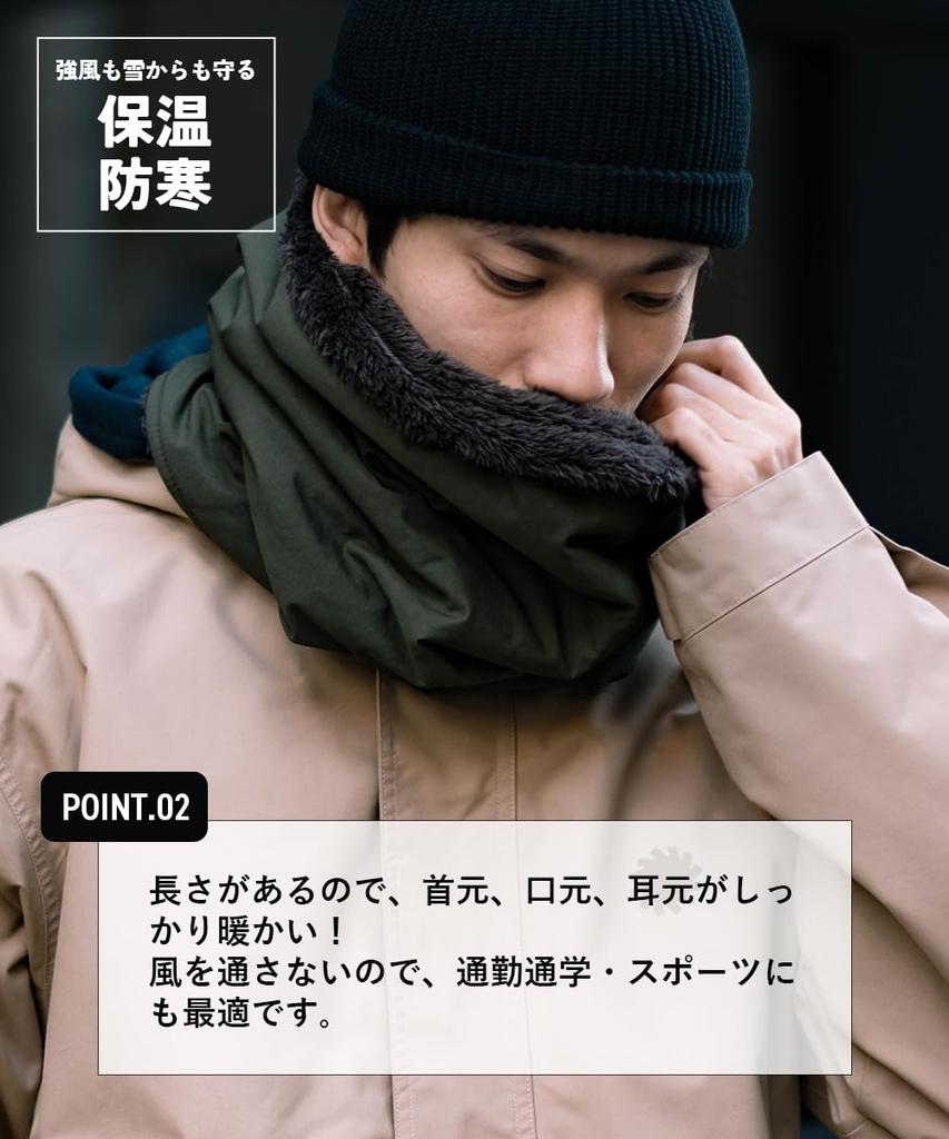 Nakota Stoff-Halswärmer und Schal mit Boa-Stoff für Wärme und perfekt für Outdoor-Aktivitäten im Winter. Größe passend. 60/40 Wärmer, Snood, Wärme,