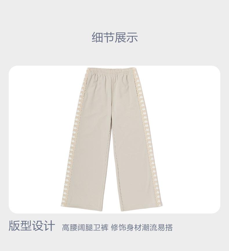 Kappa Tag Sports Pants New Women's High Waist Straight Leg Pants Buckle Casual Pants Waist Pants