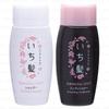Kracie - Ichikami Smoothing Hair Travel Set