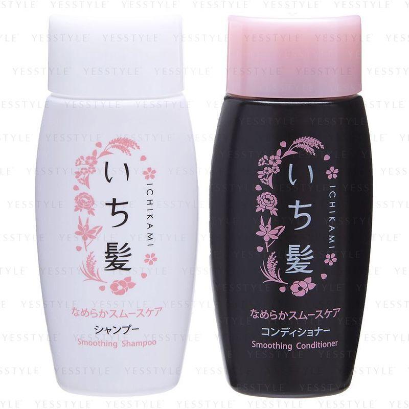 Kracie - Ichikami Smoothing Hair Travel Set
