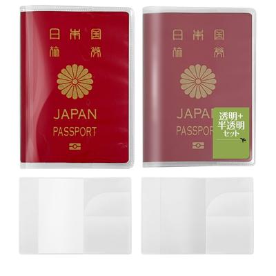 Aideaz Passport Clear Passport Passport Convenient for International Slim Passport Holder Transparent and 2 Translucent Passport 1 for Each Cover,