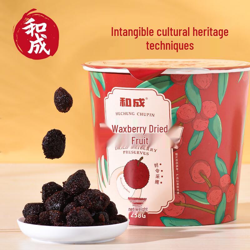 

Хэчэн Байберри Кислая Слива Засахаренные Фрукты Ведро для Поделиться