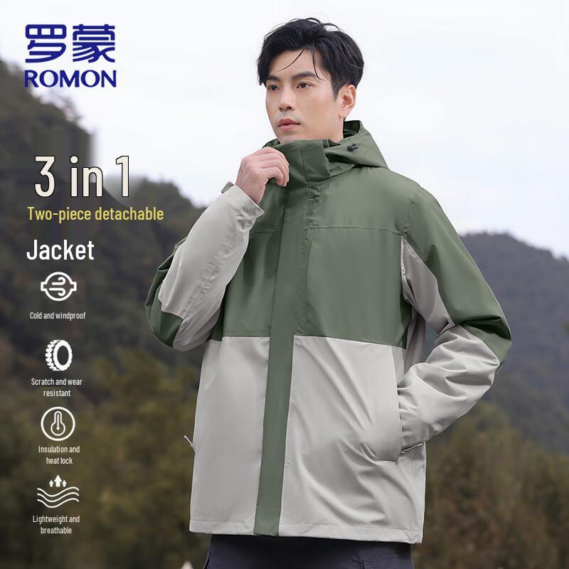 ROMON Men's 3-in-1 Windproof Hiking Jacket