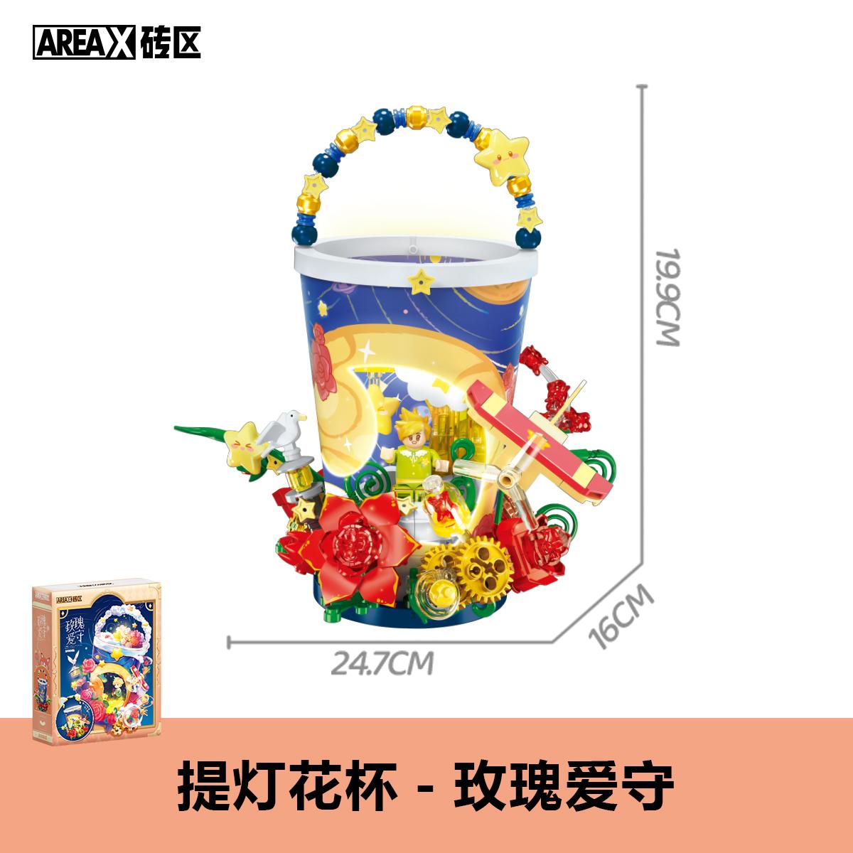 

Areax Fairy Tale Construction Blocks Alice S Adventures In Wonderland Lantern Cup Rose Little Prince Game Assembly Plaything Girl Present no box