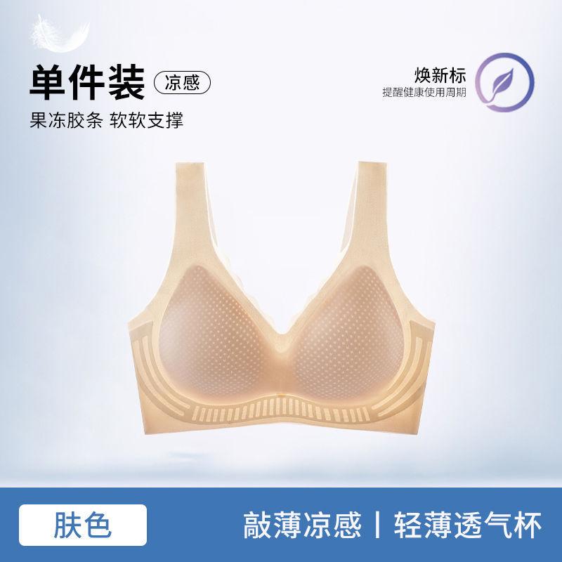 

Индивидуальная, приятная для кожи и дышащая поддержка верха, сбор боковой части груди от вертикального смещения, летний дышащий и легкий чехол для бюстгальтера m [recommended 45-52.5kg ]