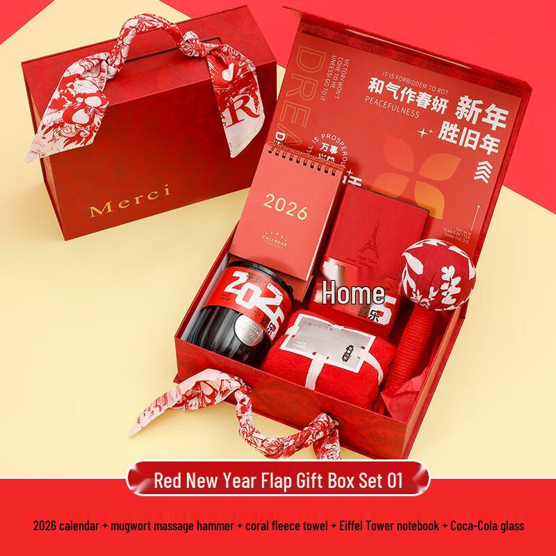 New Year Business Gift Box Set