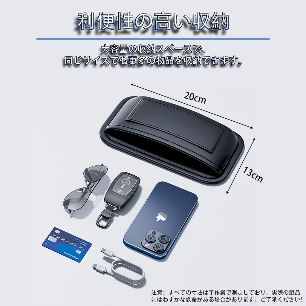 SOEDZUND Car Side Strong Adhesive PU Compatible with All Car Car Organizer Pocket, Ultra-Thin 3cm, Black, 2-Pack, Tape, Leather,