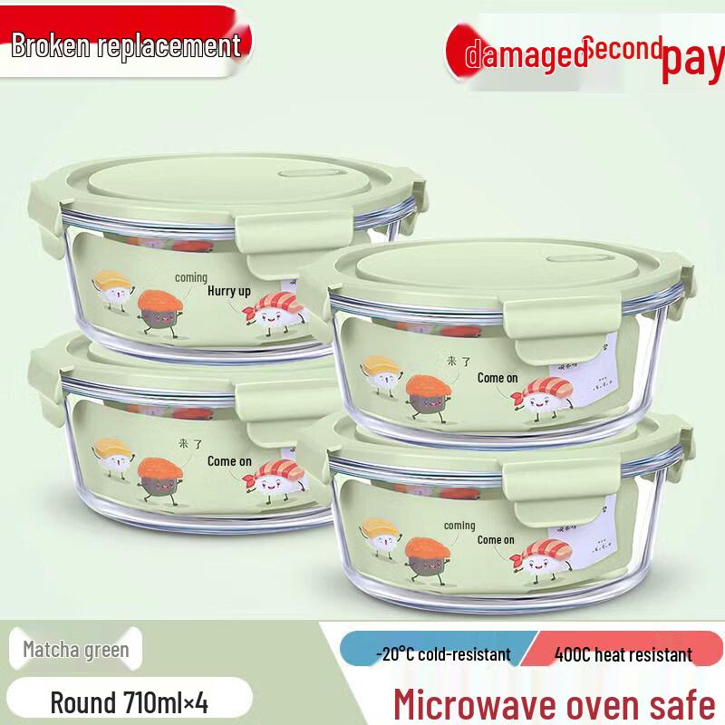 ZISIZ 2026 High-Temperature Glass Food Container