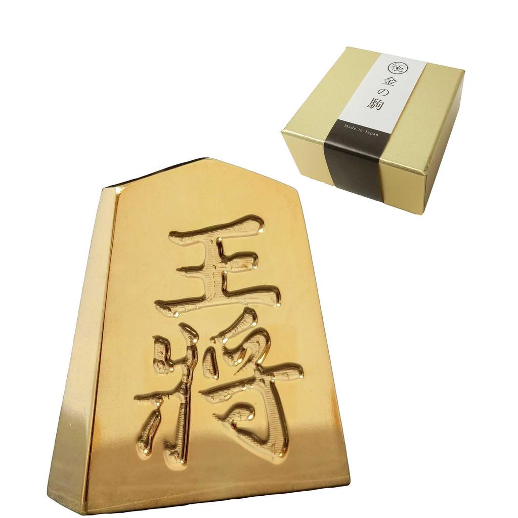 Kiwami Gold Shogi Interior 24K Gold Pieces, Life-Sized, Object, Decor, Gift, Prize, Steel, HSK-01 (King)