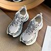 Platform Casual Sneakers Ins New Spring and Autumn Fried Street Dad Shoes Women's Shoes