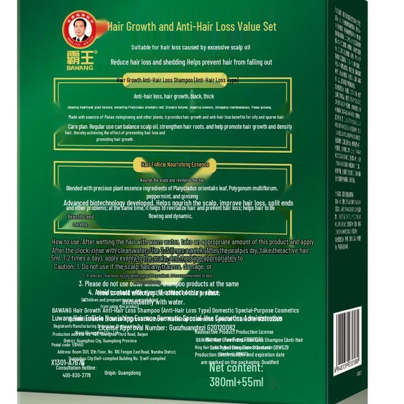 Bawang Anti-Hair Loss & Hair Growth Gift Set