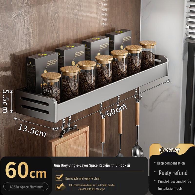 Gun Gray Wall-Mounted Spice Rack: No-Punch, Multifunctional Kitchen Storage Solution