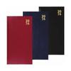 IG Design 2026 Slim Diary (Pack of 3)
