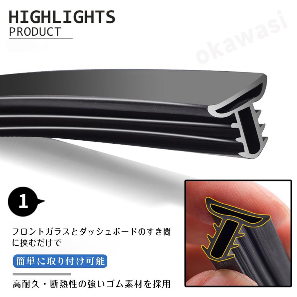 OKAWASI Car Anti-Vibration Noise, Noise Reduction Mall, For Dashboards, Weather Strip, Windshield Slit Strip,