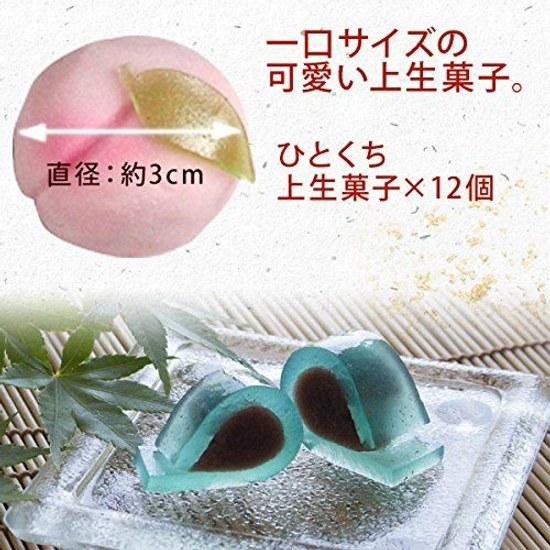 Wyjątkowy smak. Letni prezent z Sanin Tradycyjne japońskie słodycze Sezonowy wybór dwunastu rodzajów Namagashi w rozmiarze kęsa (Furoshiki Wrap) Ograniczony