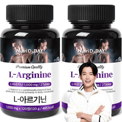 Nutri D-Day L Arginine, 120 Tablets, 2 Units