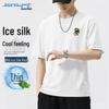Jeanswest Men's Ice Silk Quick-Dry T-Shirt