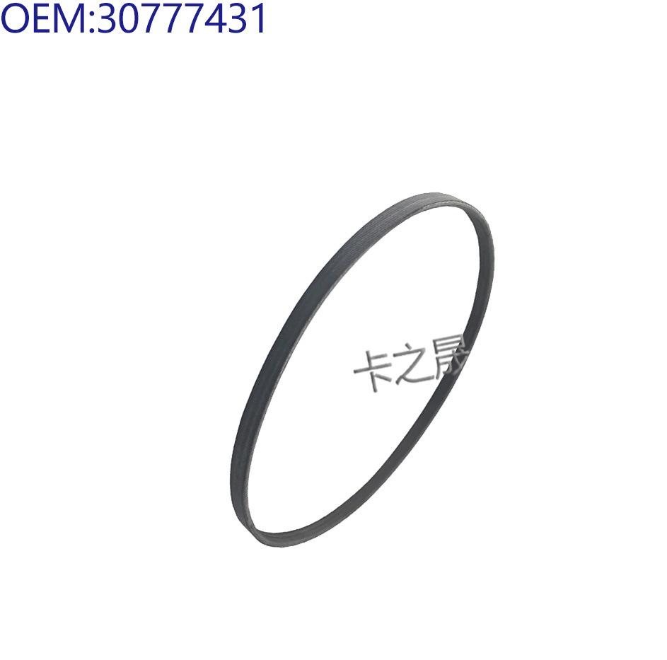 Compatible with Volvo Engine Belts: 30777530, 30777531, 30757613, 30777431
