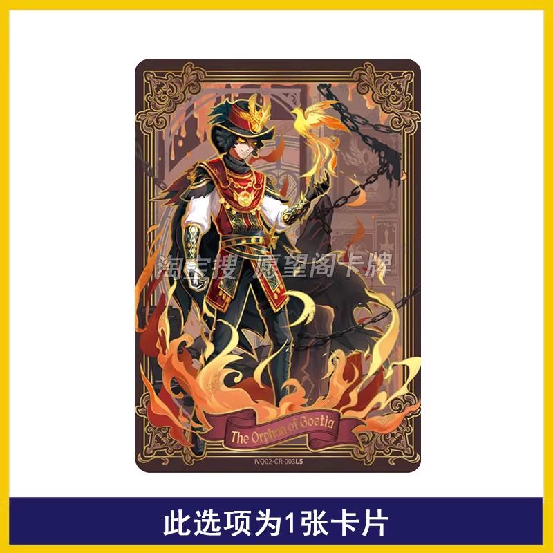 KA YOU Identity V Card Personality Profile 2 Secret Clues Limited Edition CR AR USR SSR Game Characters Collection Card Gifts