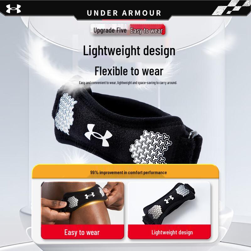Under Armour Patella Strap Knee Support