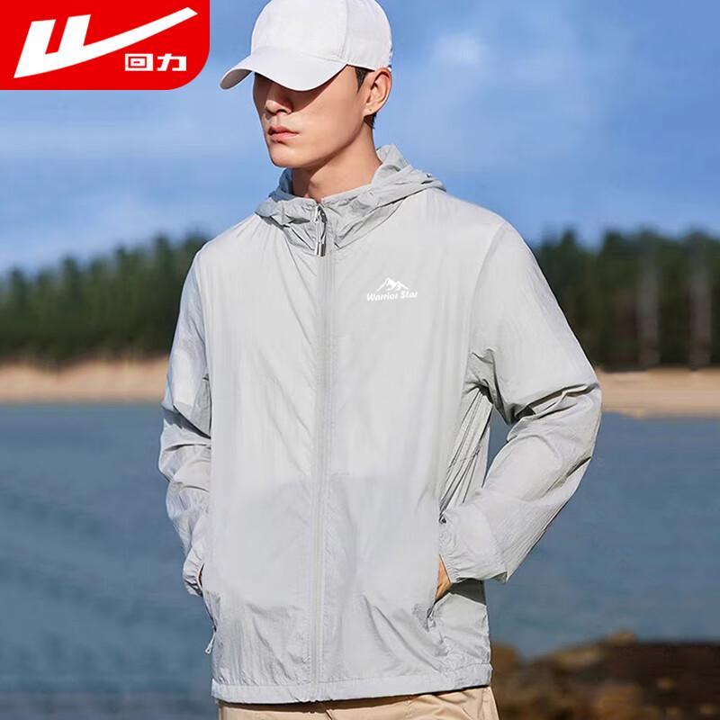 Warrior Men's UPF50+ Sun Protection Jacket