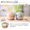 Arahataen Daichi no Uta Floral Pattern Glass Can Box x Pink Blue Tea Shizuoka Tea Suzuko Can Gift Set Tea Can Green Tea Deep Steamed Tea Tea Leaves
